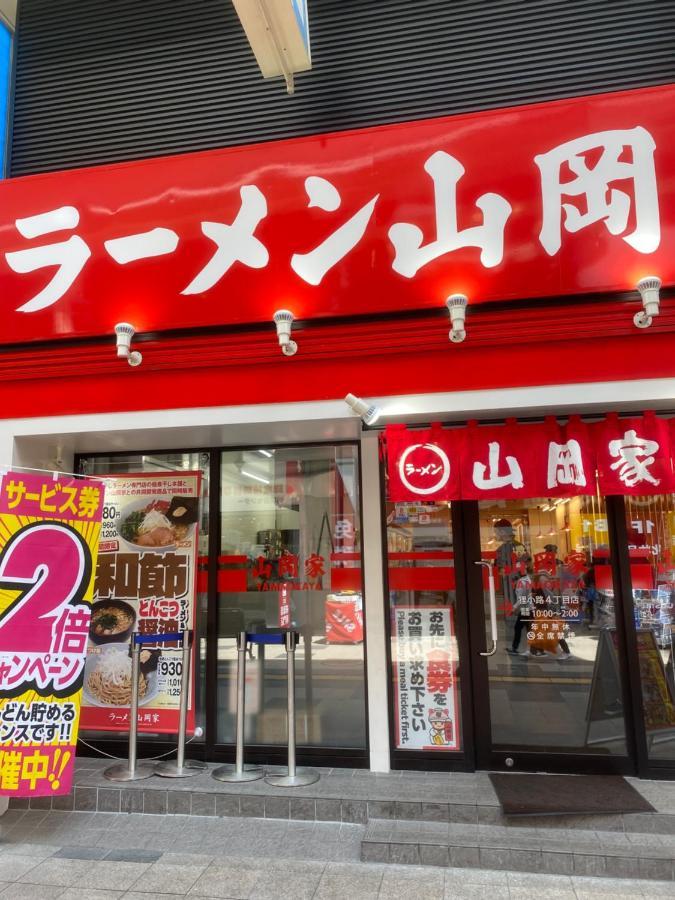 Apartmán M88303スーペリアルーム最大7名 東本願寺駅前 すすきのエリア 観光食事好立地 Sapporo Exteriér fotografie