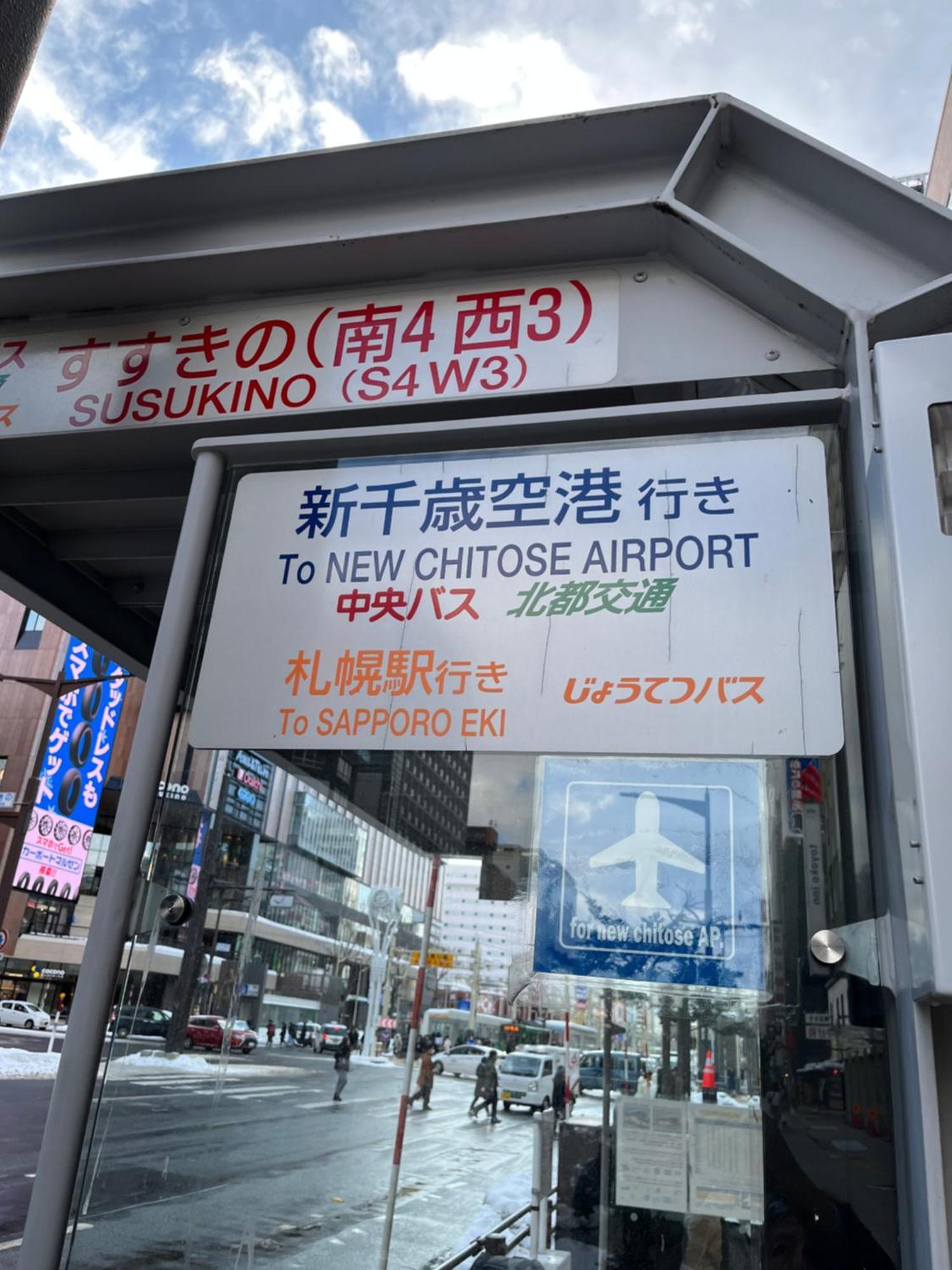 Apartmán M88303スーペリアルーム最大7名 東本願寺駅前 すすきのエリア 観光食事好立地 Sapporo Exteriér fotografie